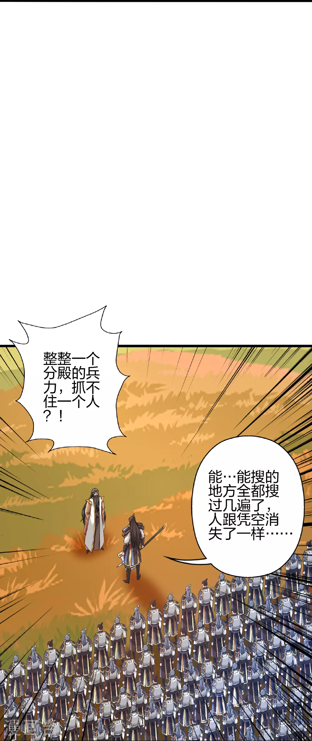 第470话 散场！21
