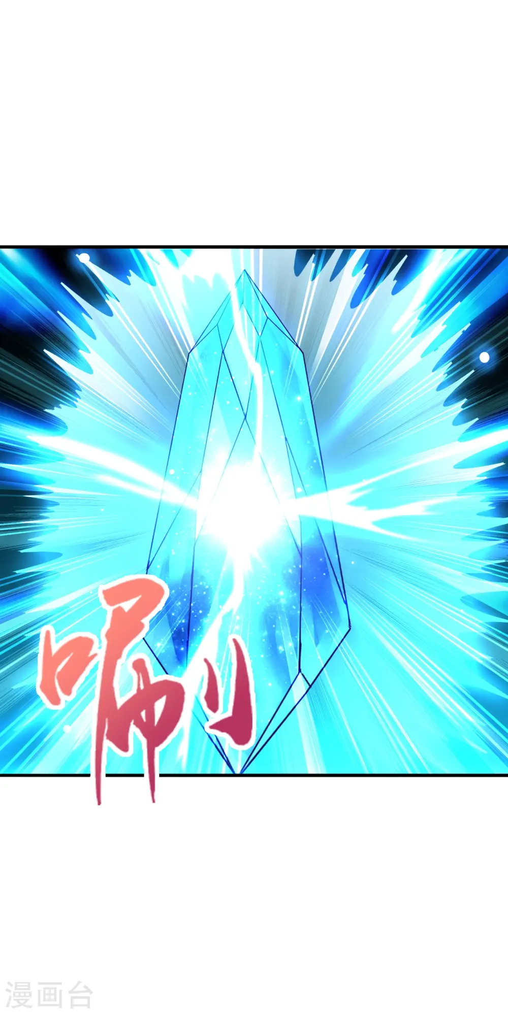 第278话 现场直播42