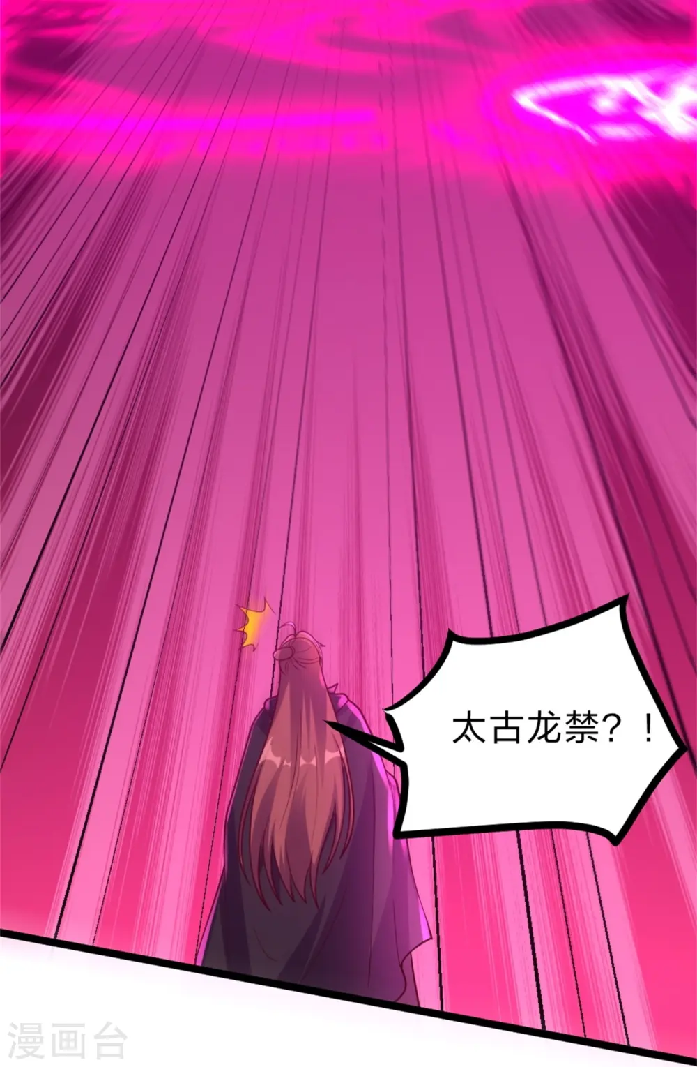 第421话 宿主败北！20