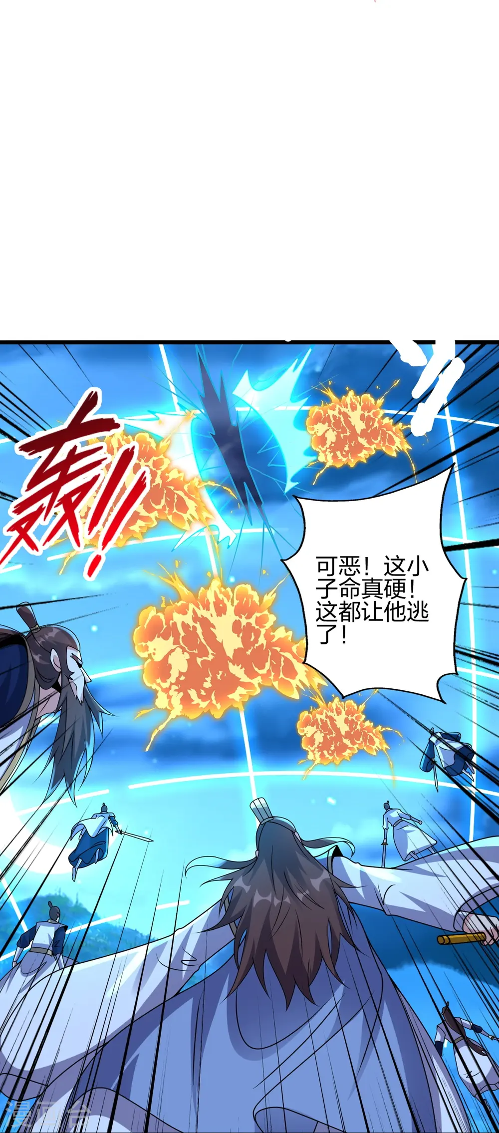 第433话 联手突围！54