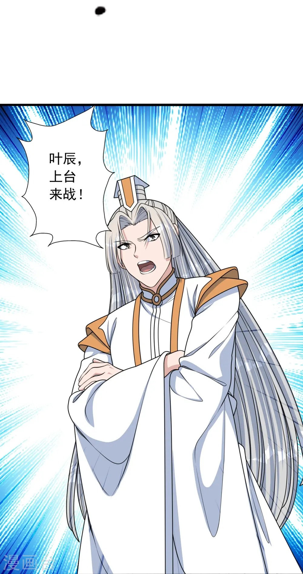 第252话 别小看我啊！66
