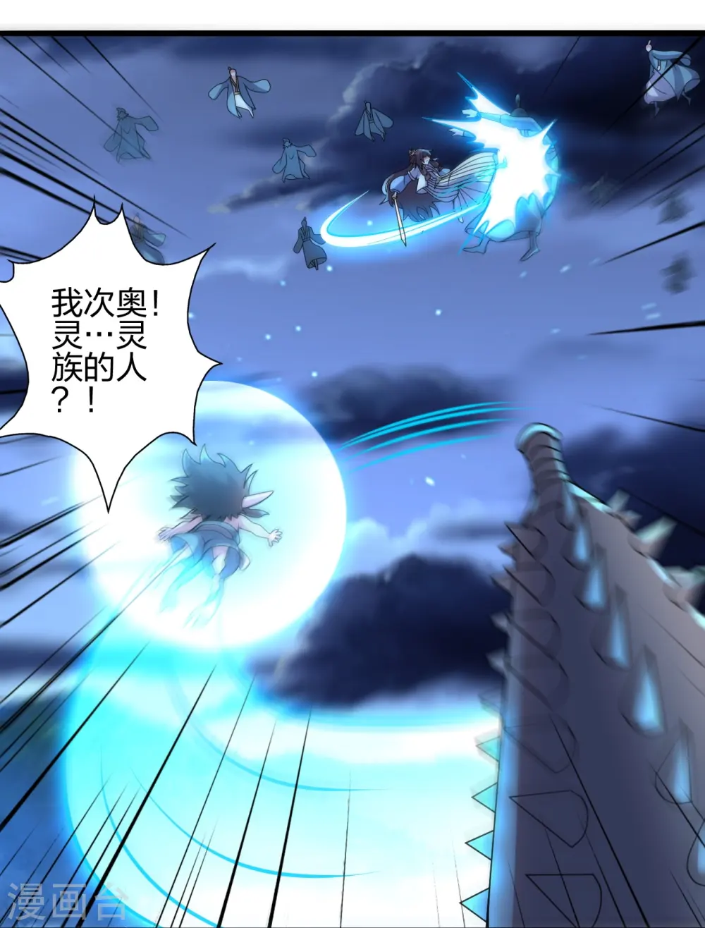 第425话 破围伐齐31