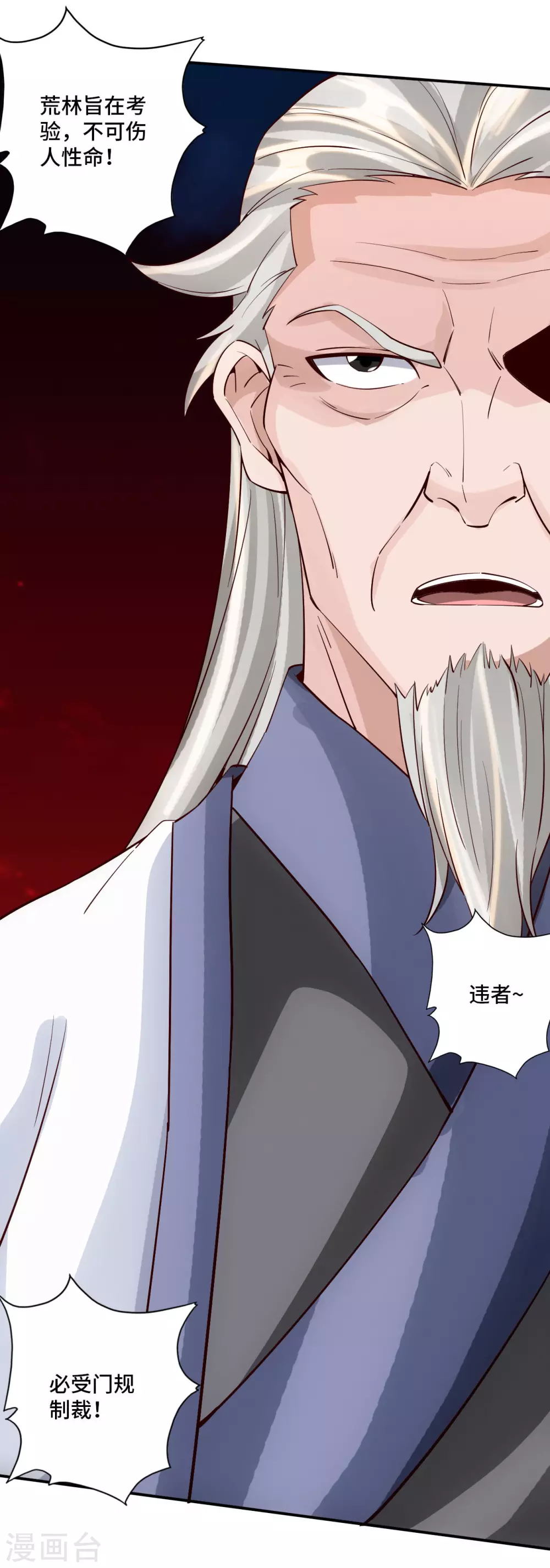 第125话 初炼二纹灵丹！6