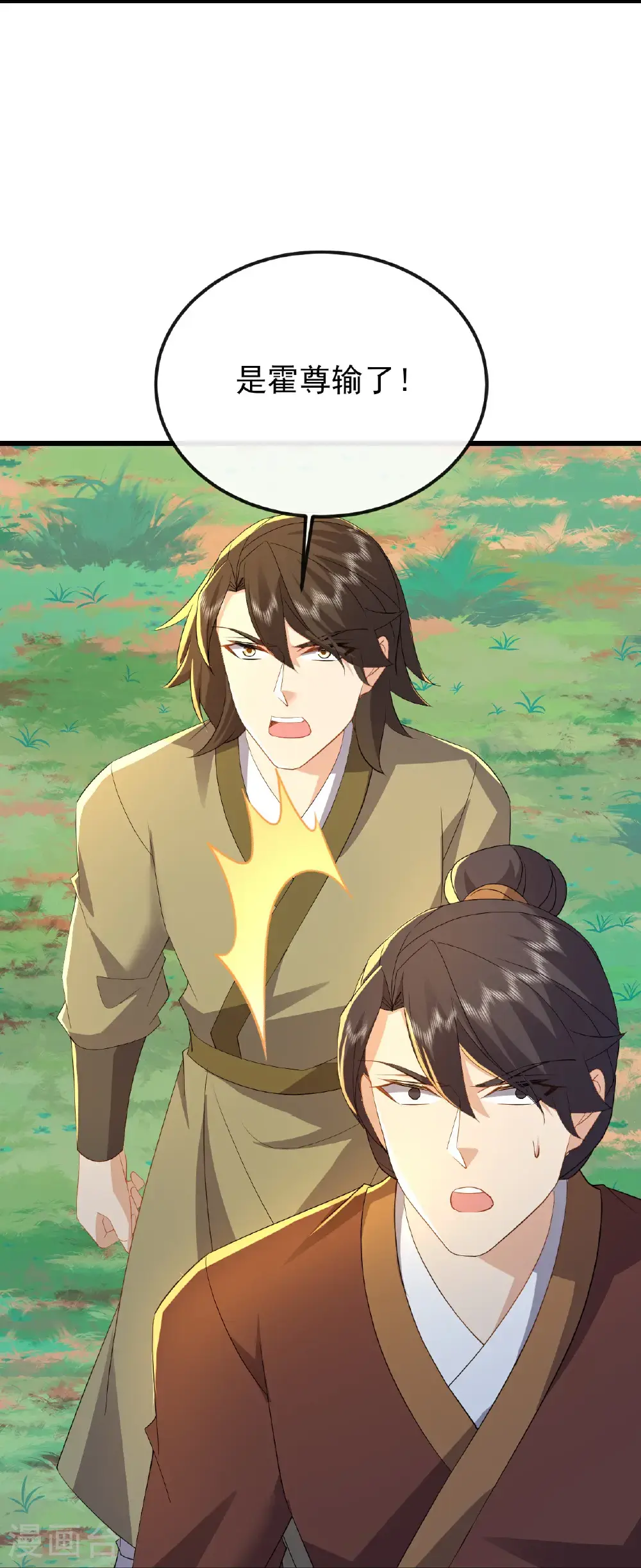 第563话 再战霍尊41