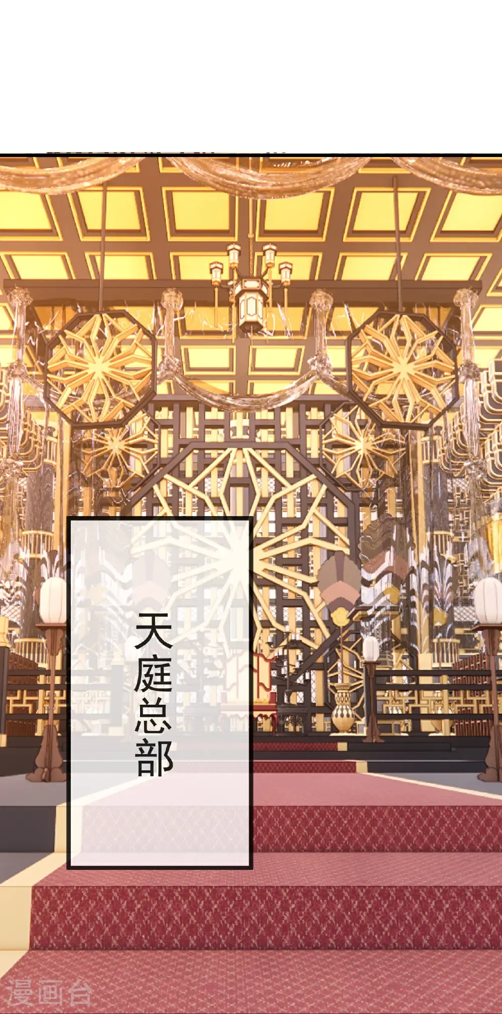 第598话 青鸾血脉35