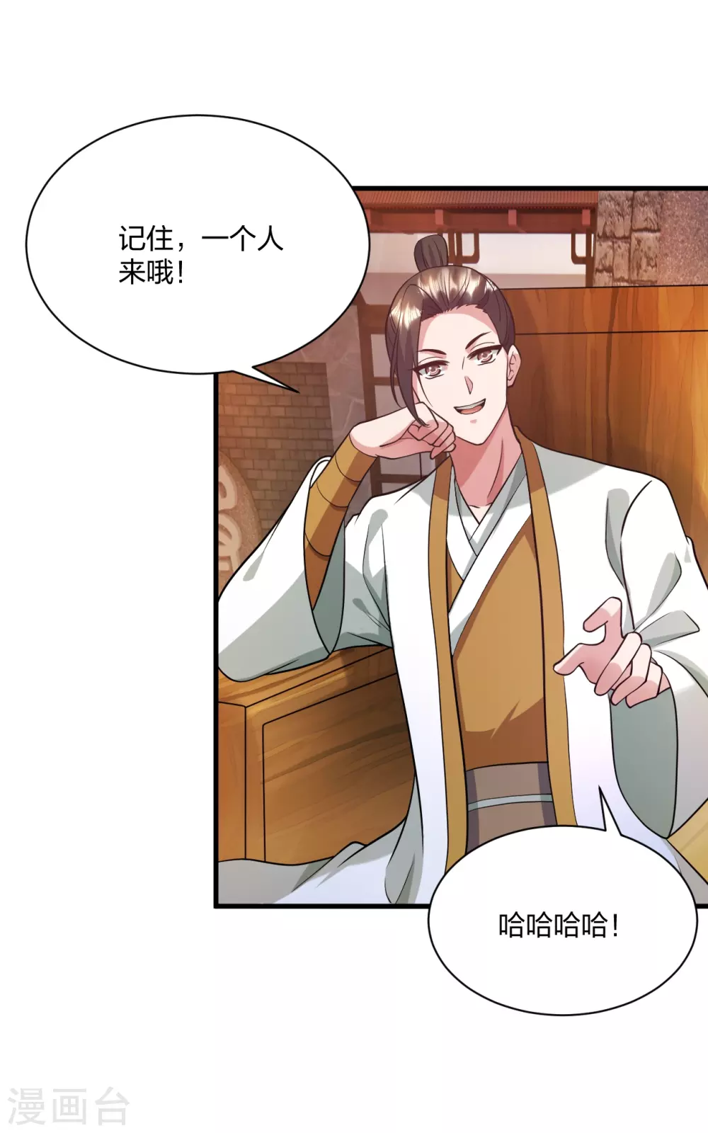 第320话 血亲？！2