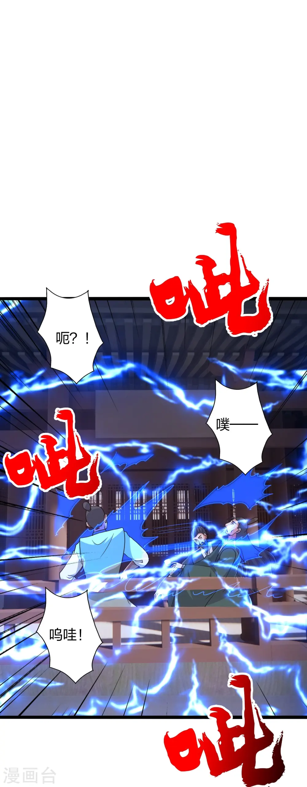 第428话 大战前夕！24