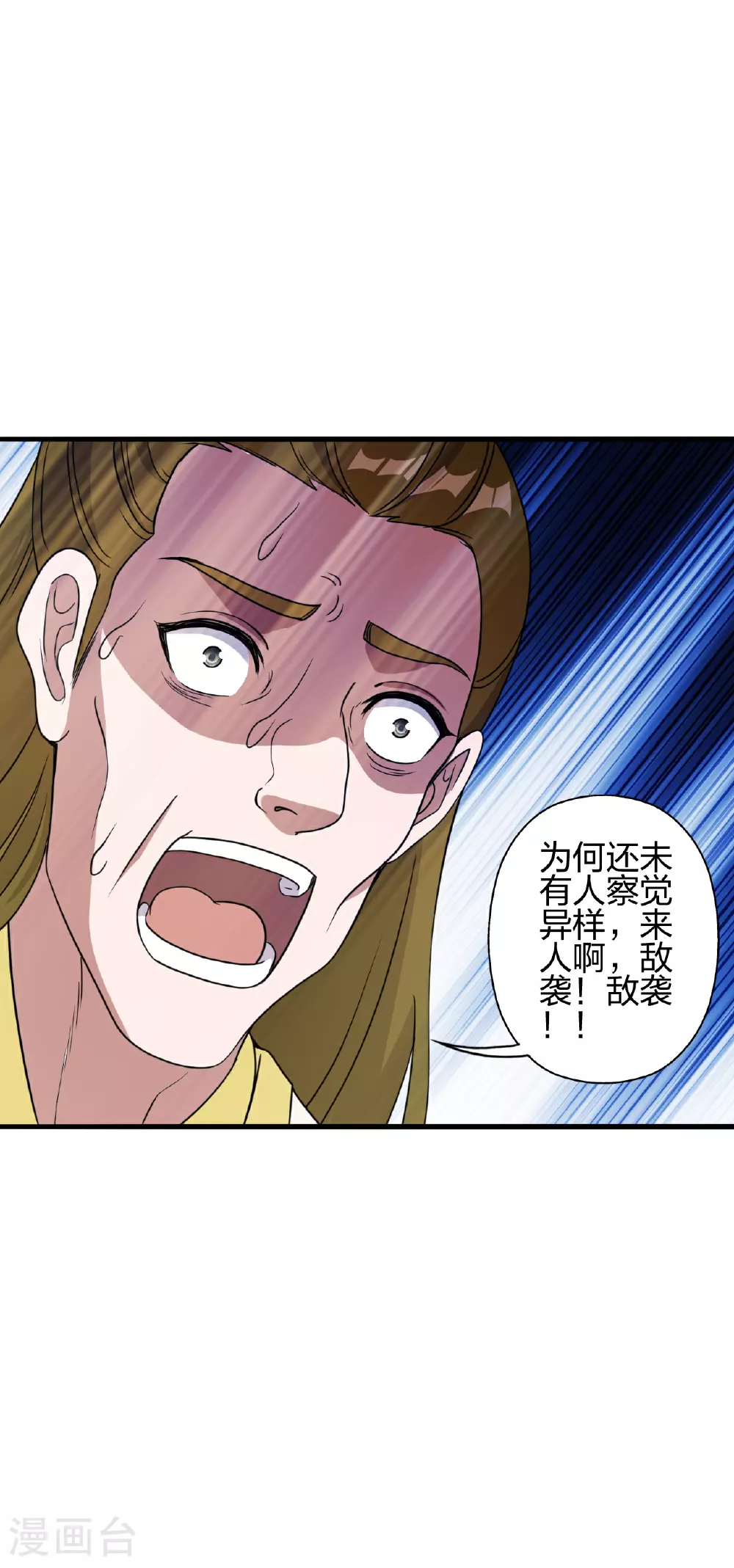 第484话 背叛7