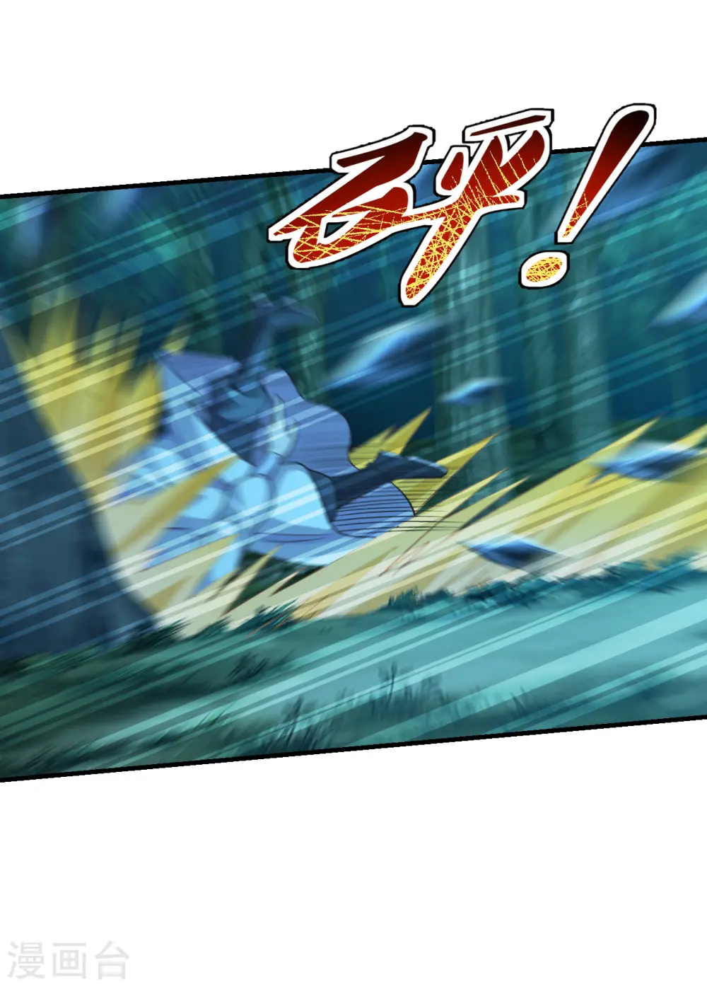第176话 打劫小队火力全开！24