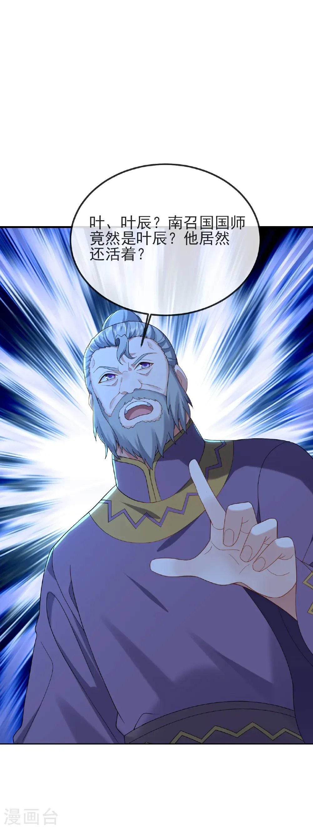 第585话 独龙门42