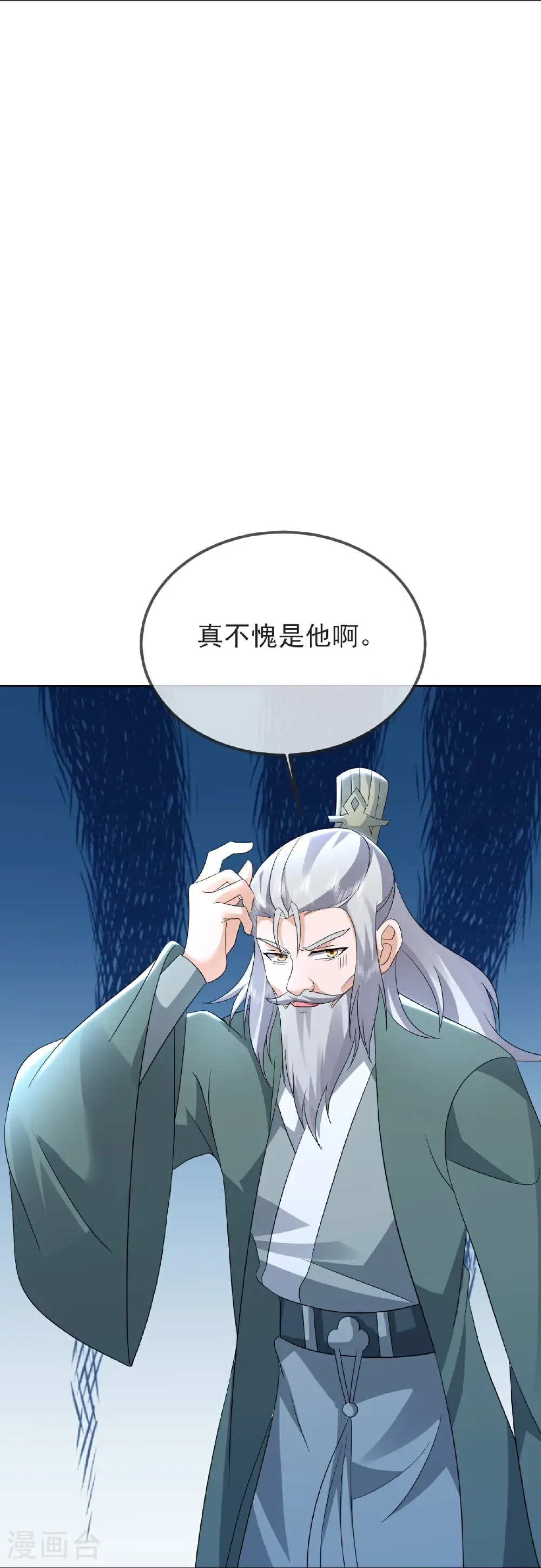 第591话 血灵与血族51