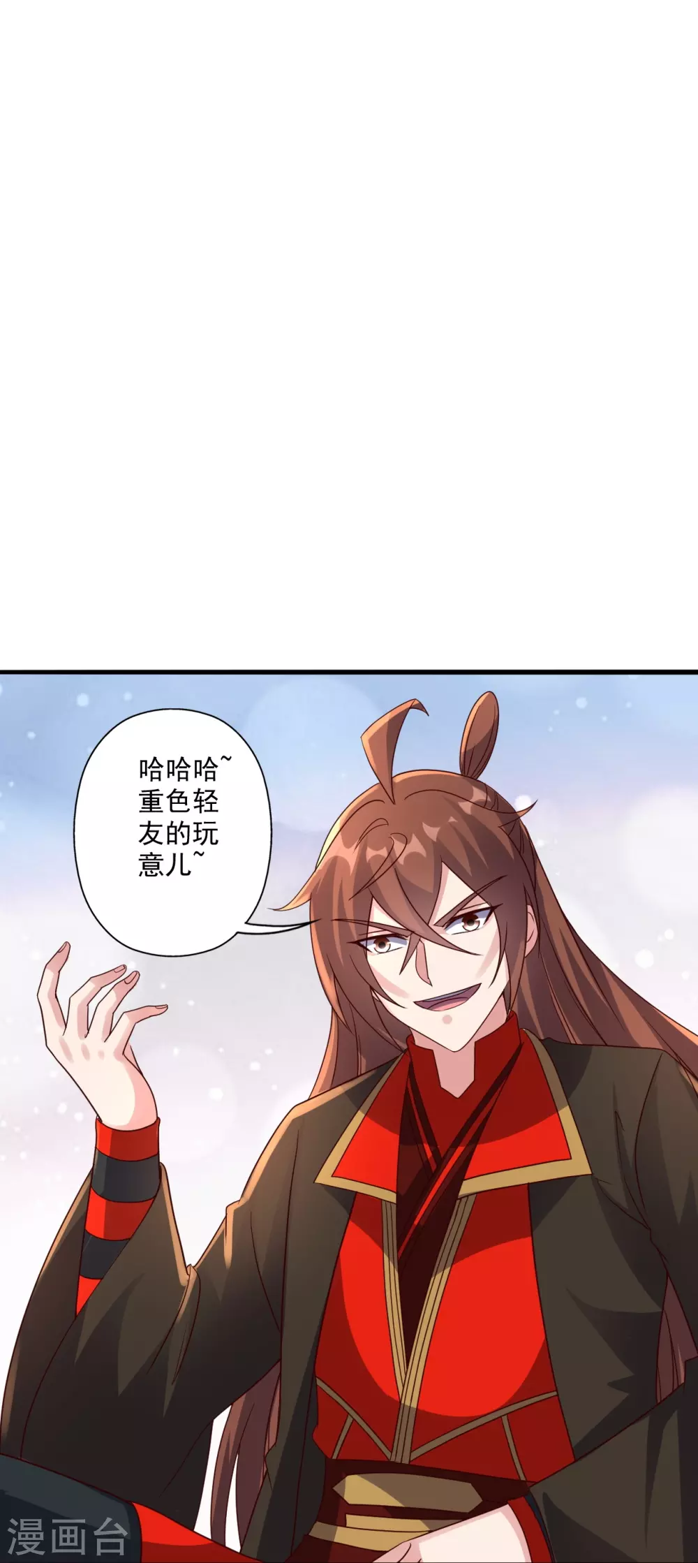第319话 再遇姬凝霜70