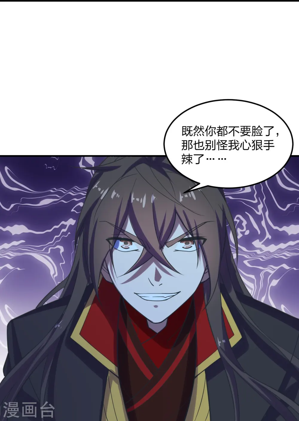 第205话 要不要脸？23