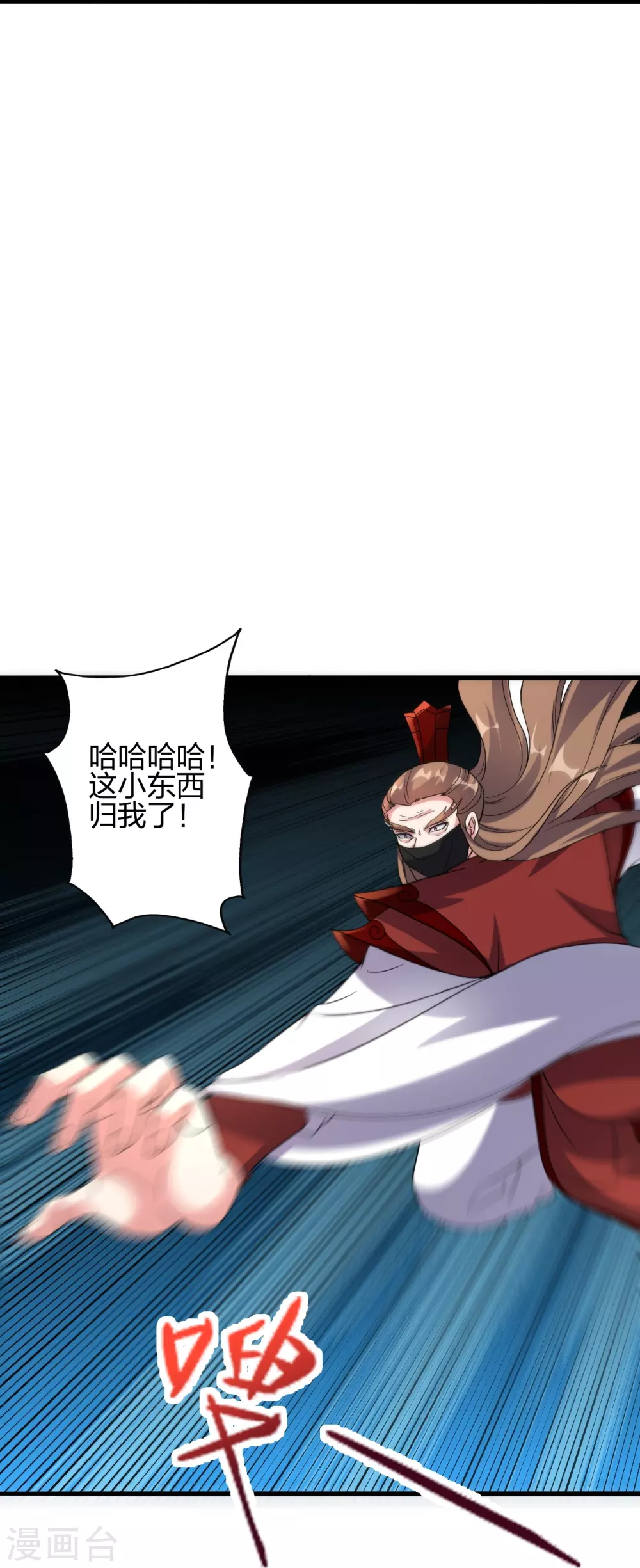 第378话 准天境的狙杀！32