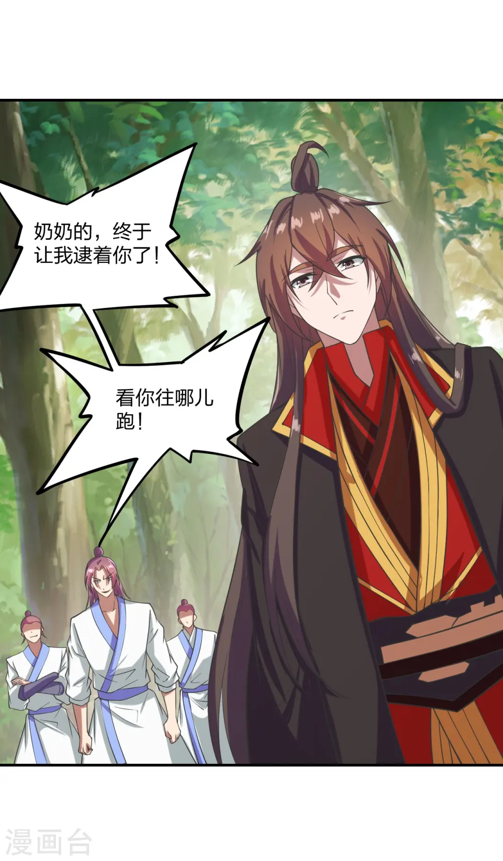 第279话 隐晦的杀气！9