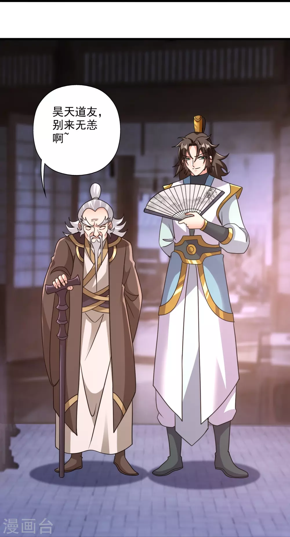 第329话 趁火打劫！22