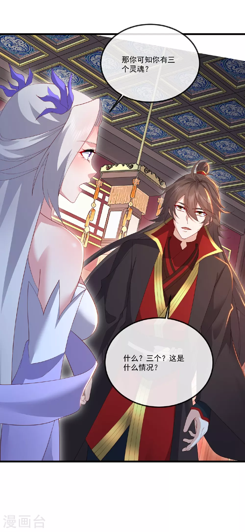 第519话 她的锁链24