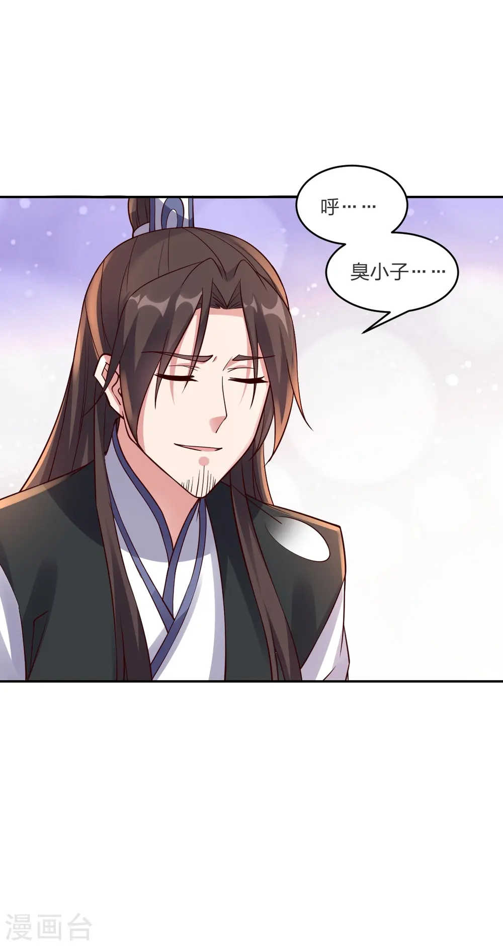 第294话 炸炉！56
