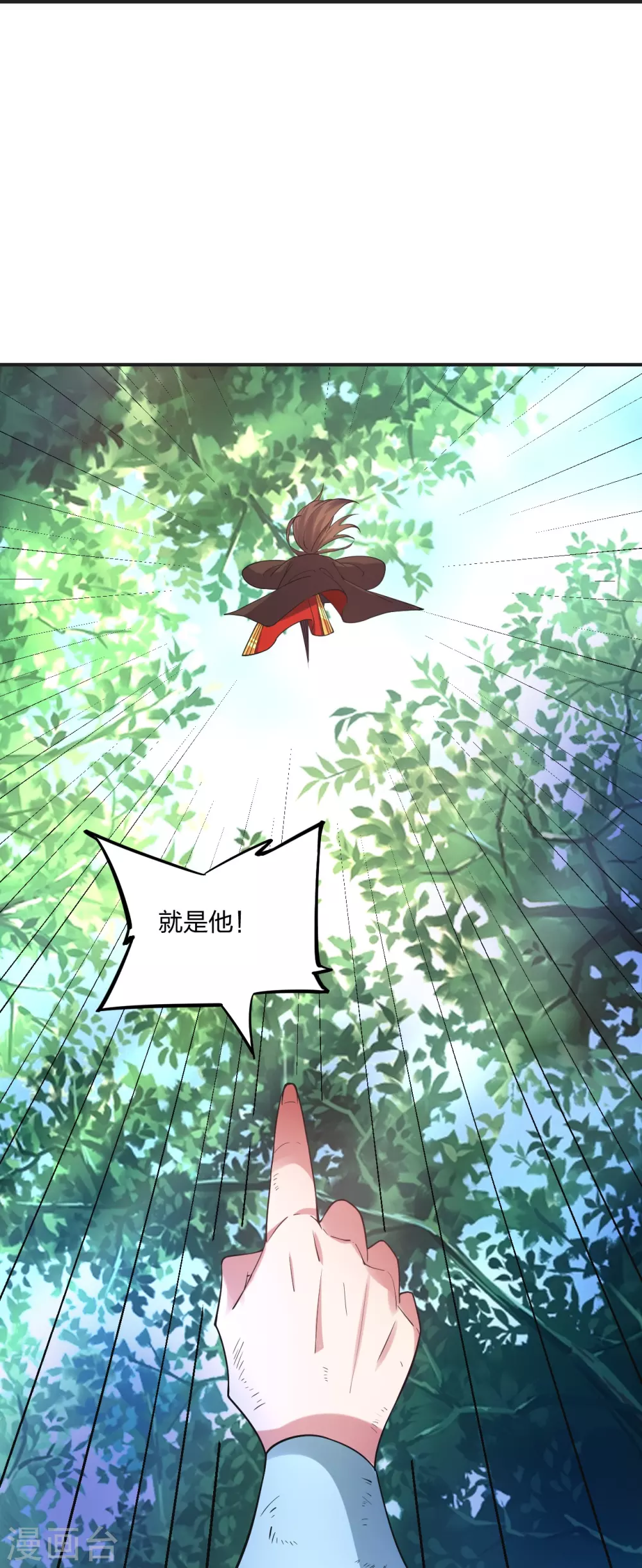 第334话 明修栈道，暗度陈仓！8