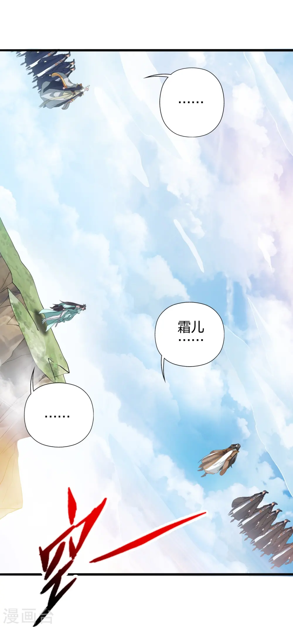 第449话 罢战开逃！86