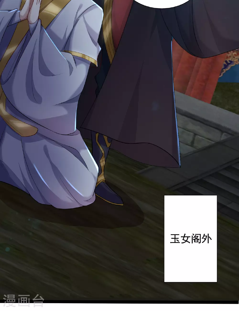 第472话 炼化魔心6