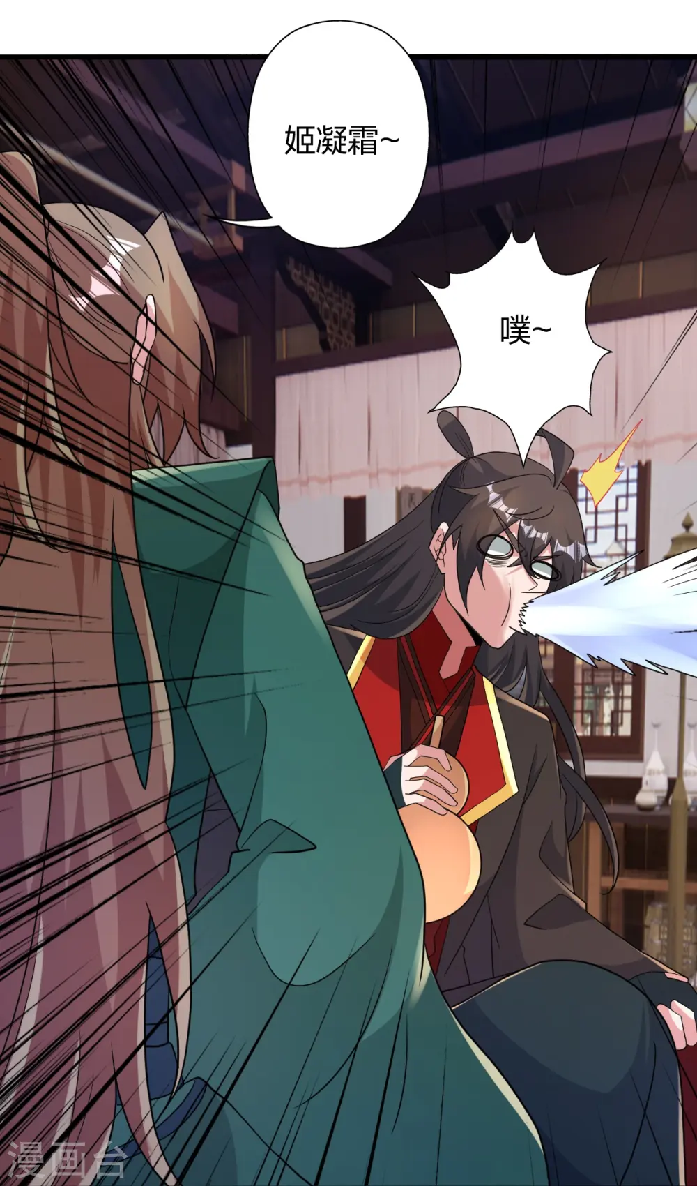 第423话 叙别情！29