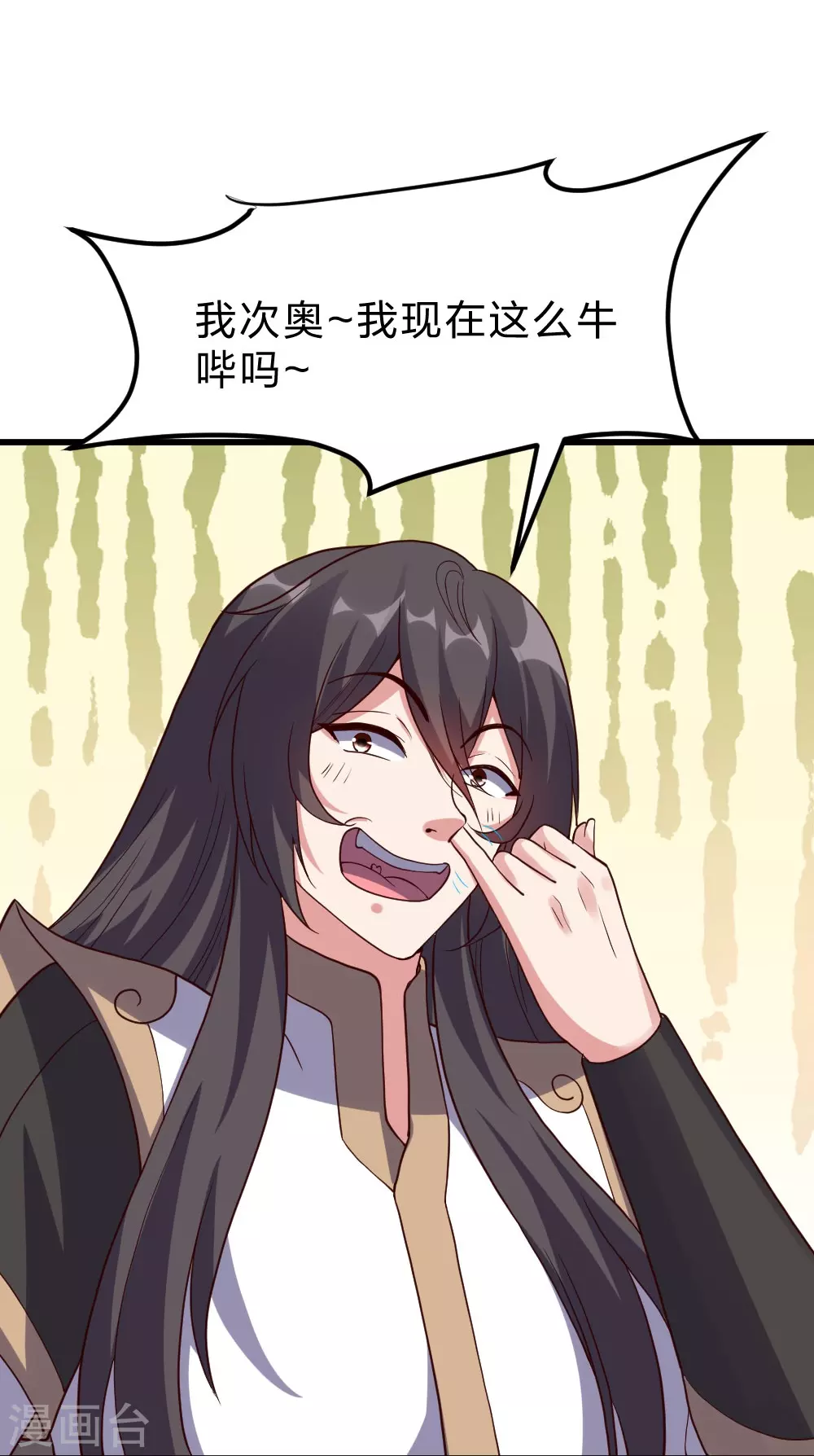 第375话 要脸有啥用~83