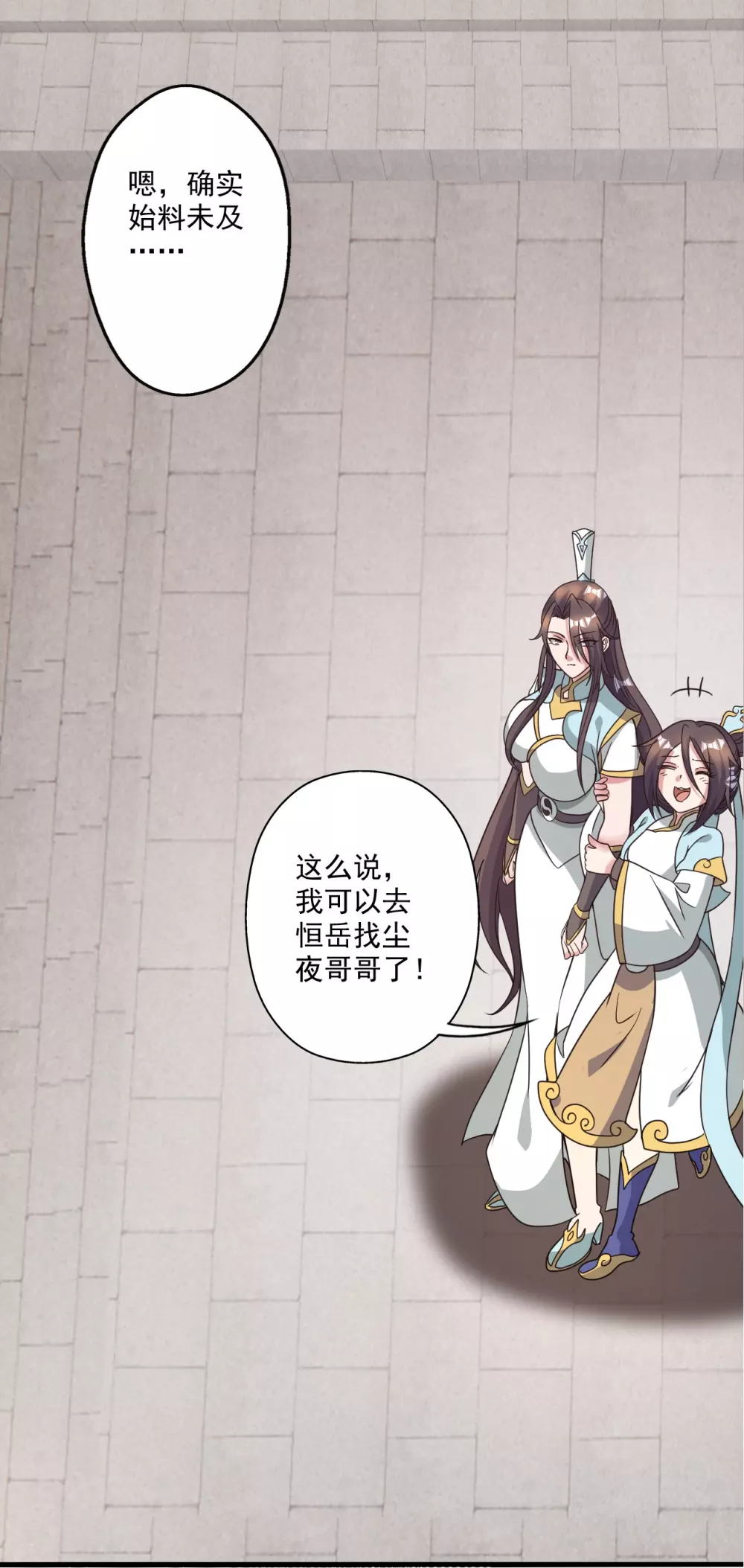 第313话 老祖不公！29