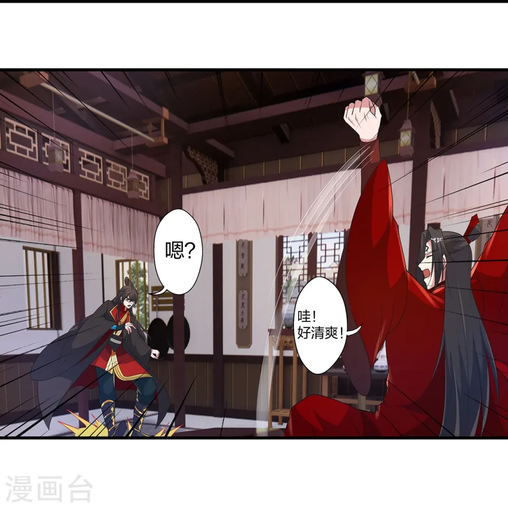 第422话 净身！29