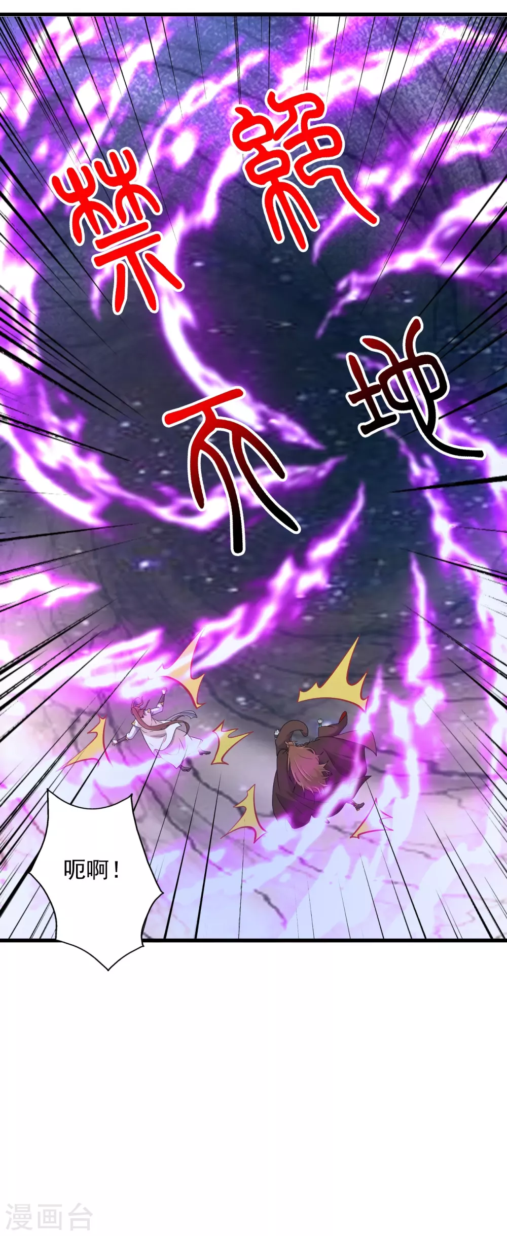第345话 大混战！39