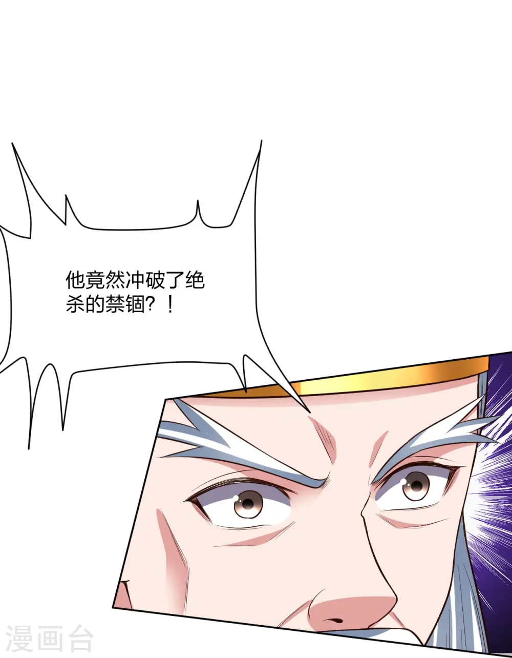 第266话 必死无疑！63