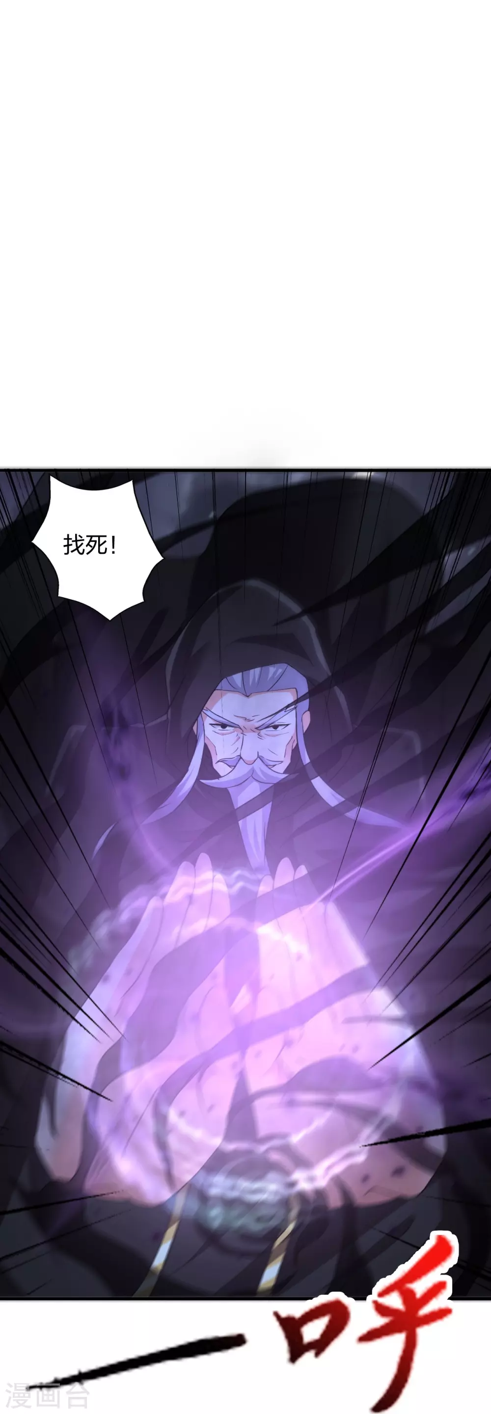 第389话 遇袭！41