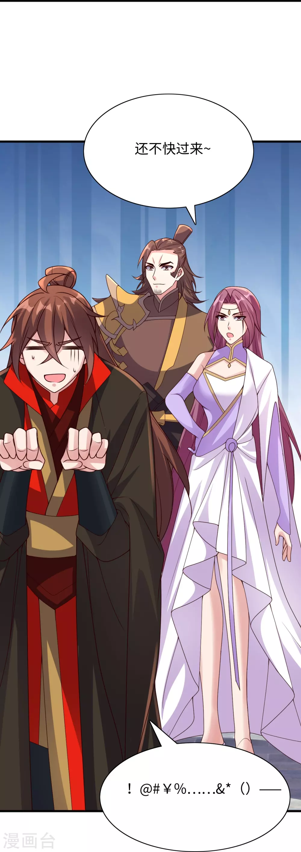 第317话 血亲？！21