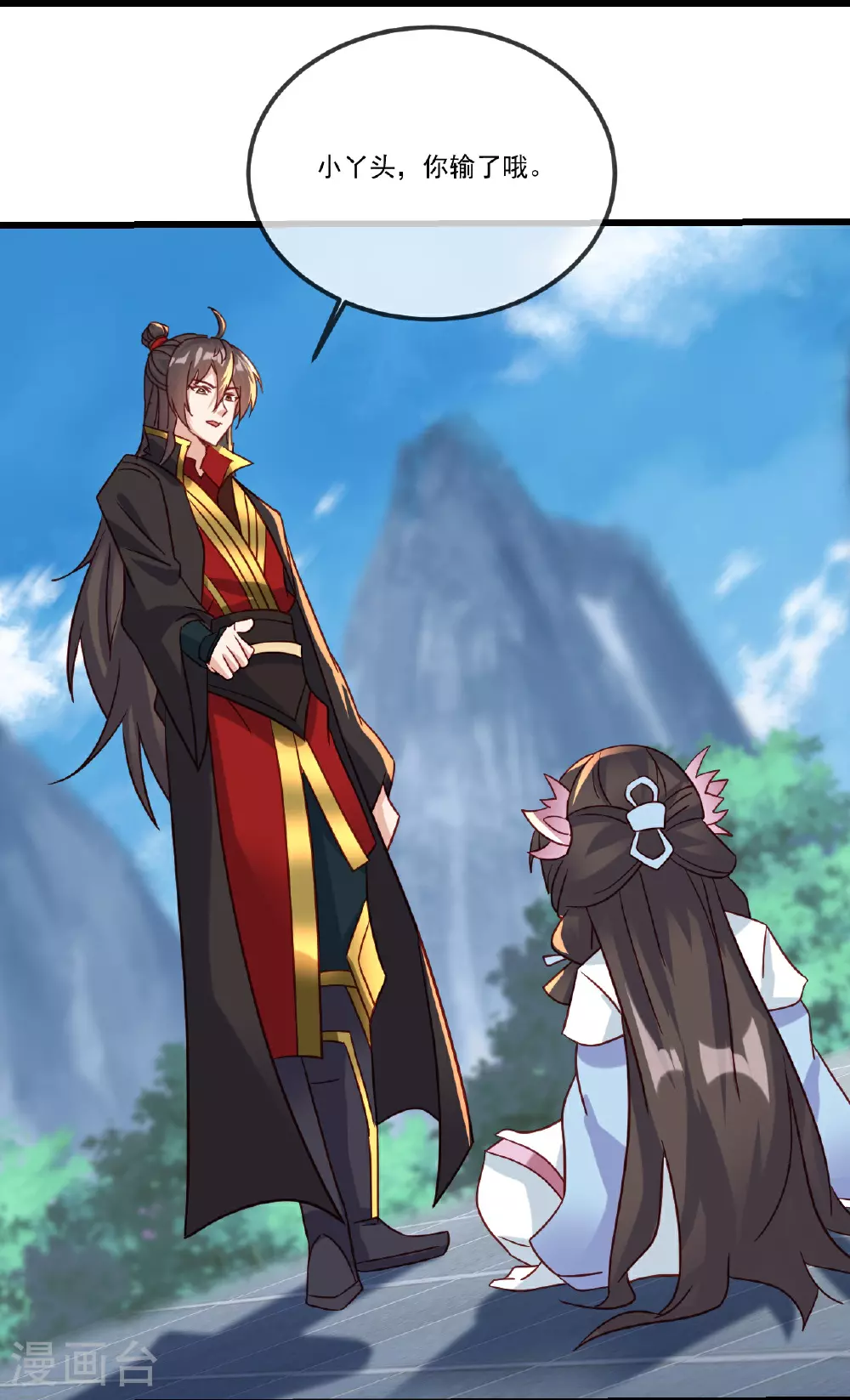 第504话 露一手46