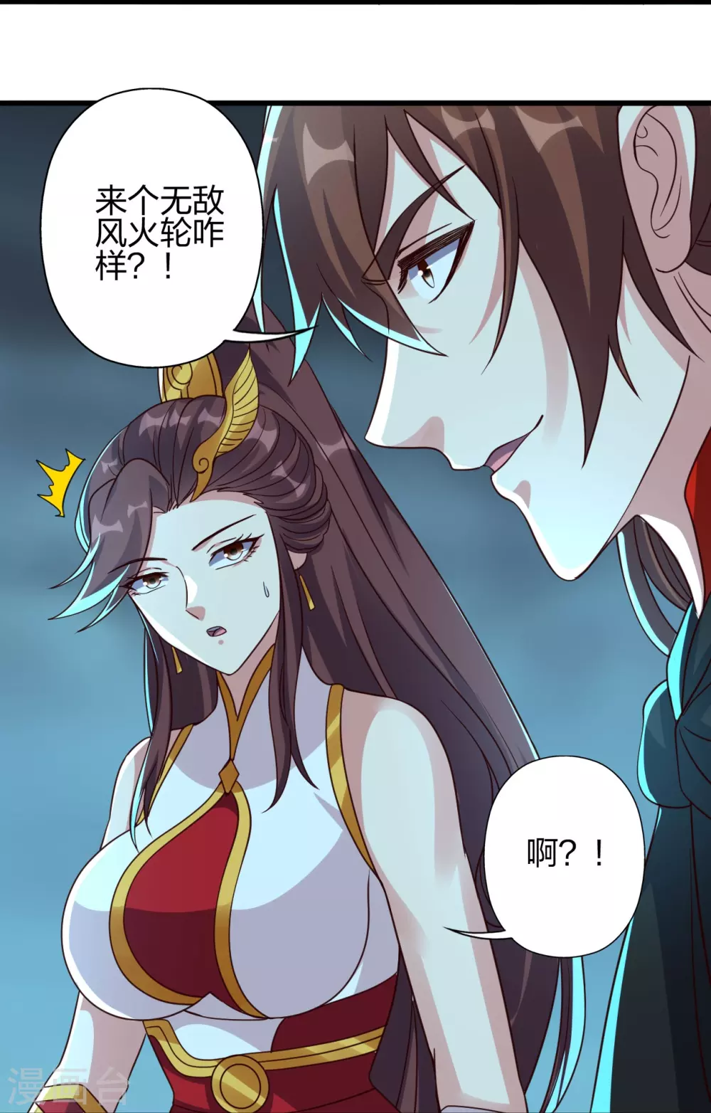 第357话 叶辰消失！19