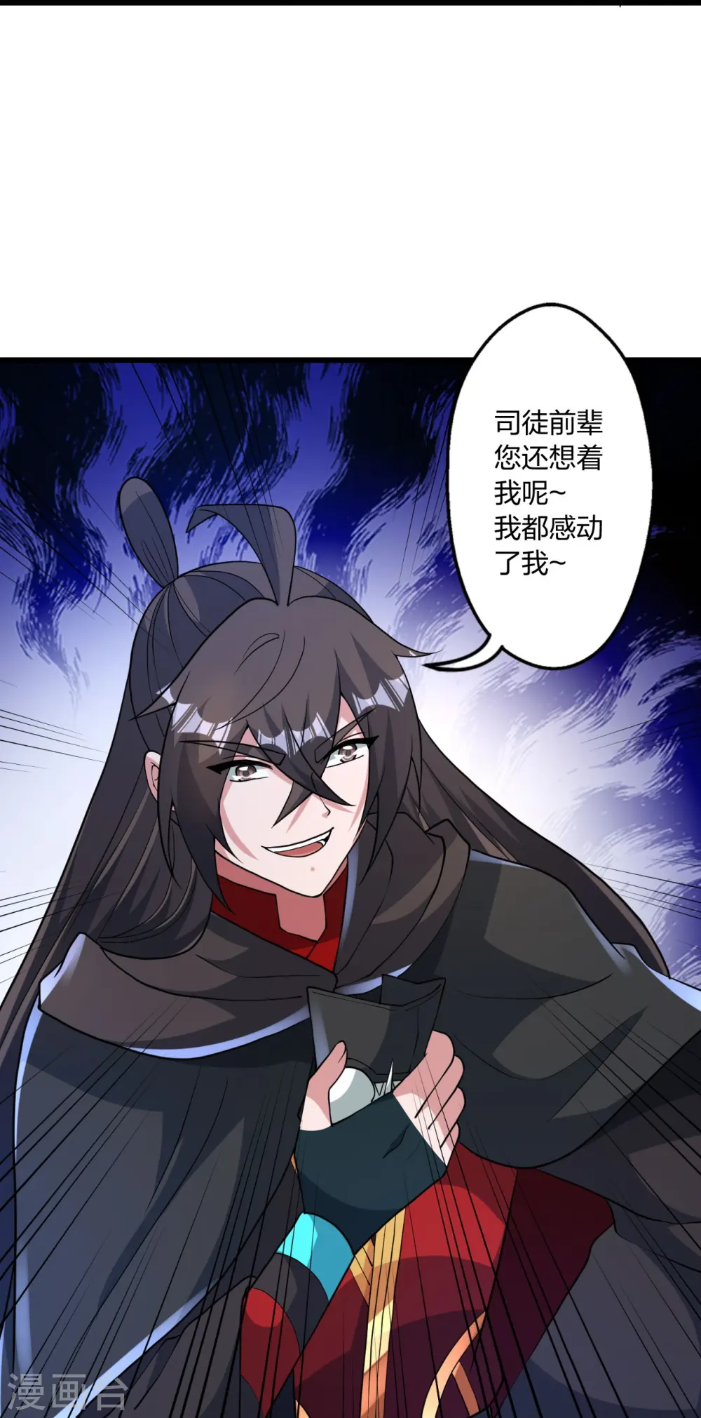 第443话 贱人驾到~43