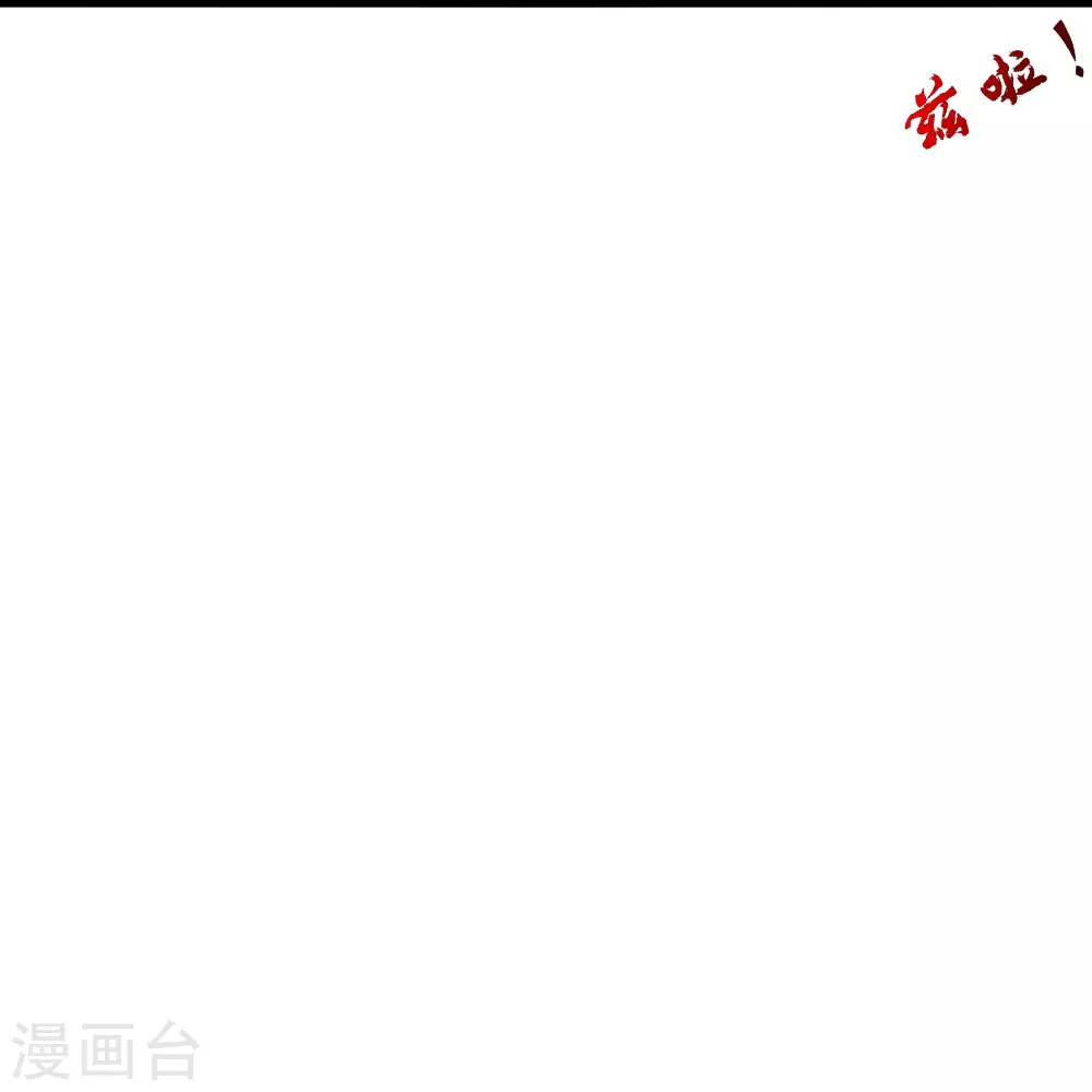 第372话 弄死你！75