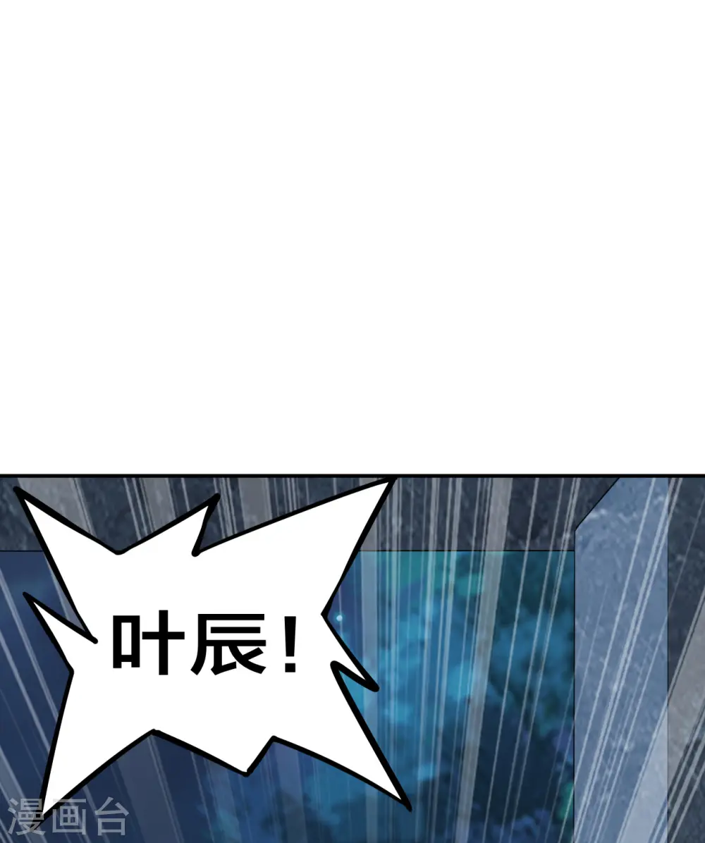 第199话 抱大腿！16