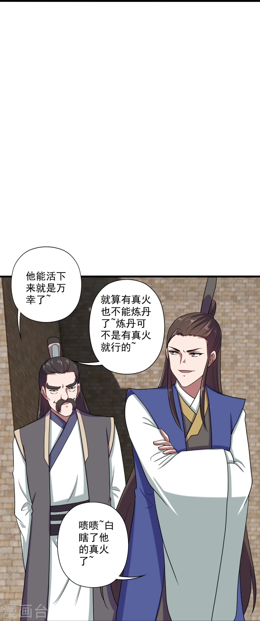 第287话 散修报名26