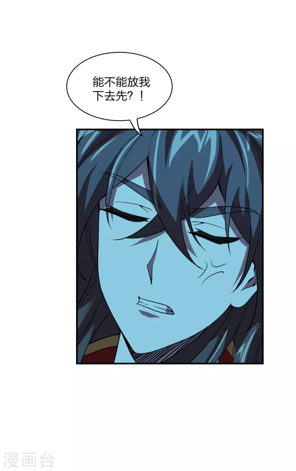 第151话 宗门遛狗开始！16