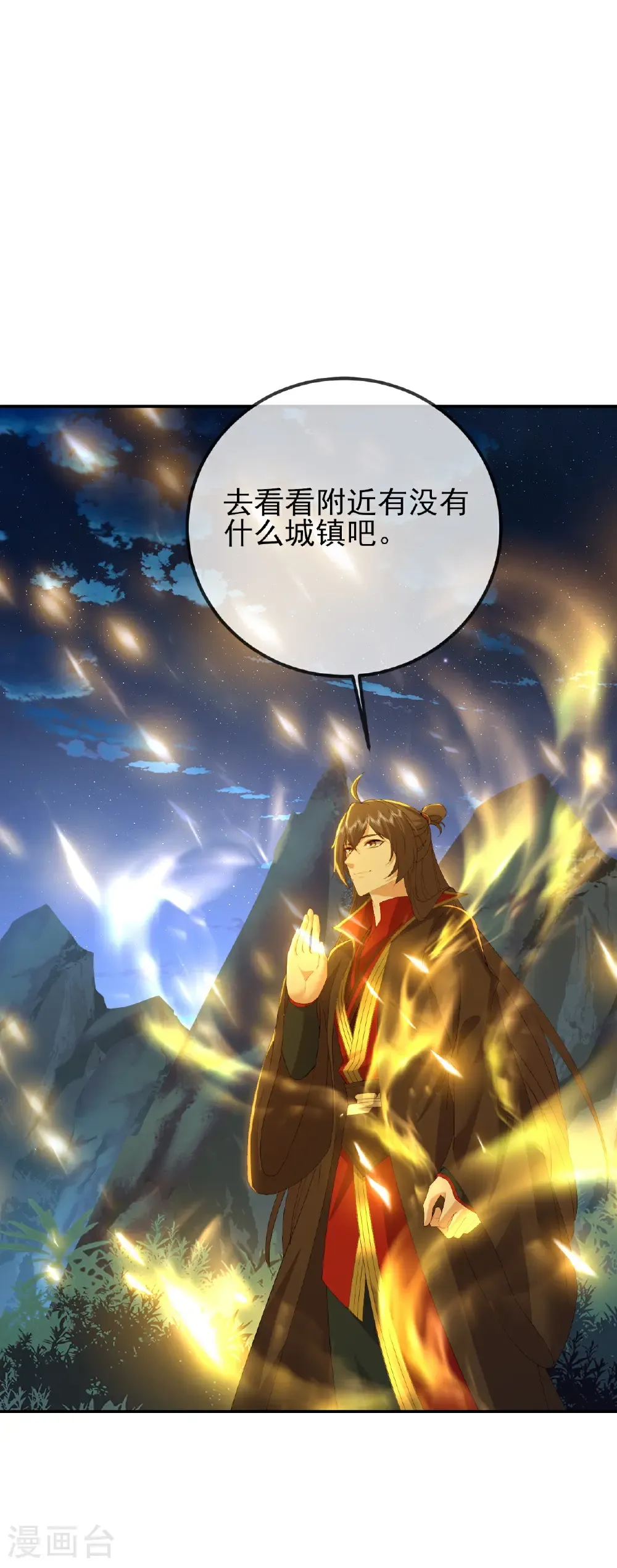 第574话 柳如烟55