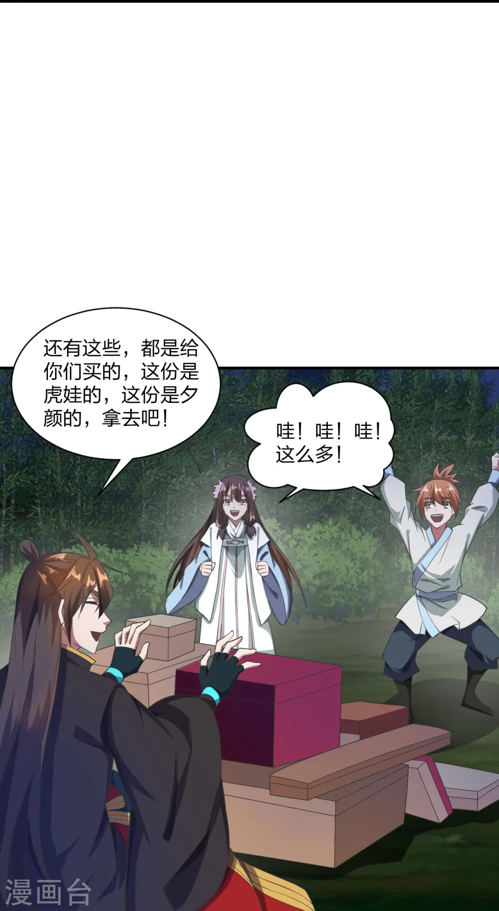 第307话 归家！31