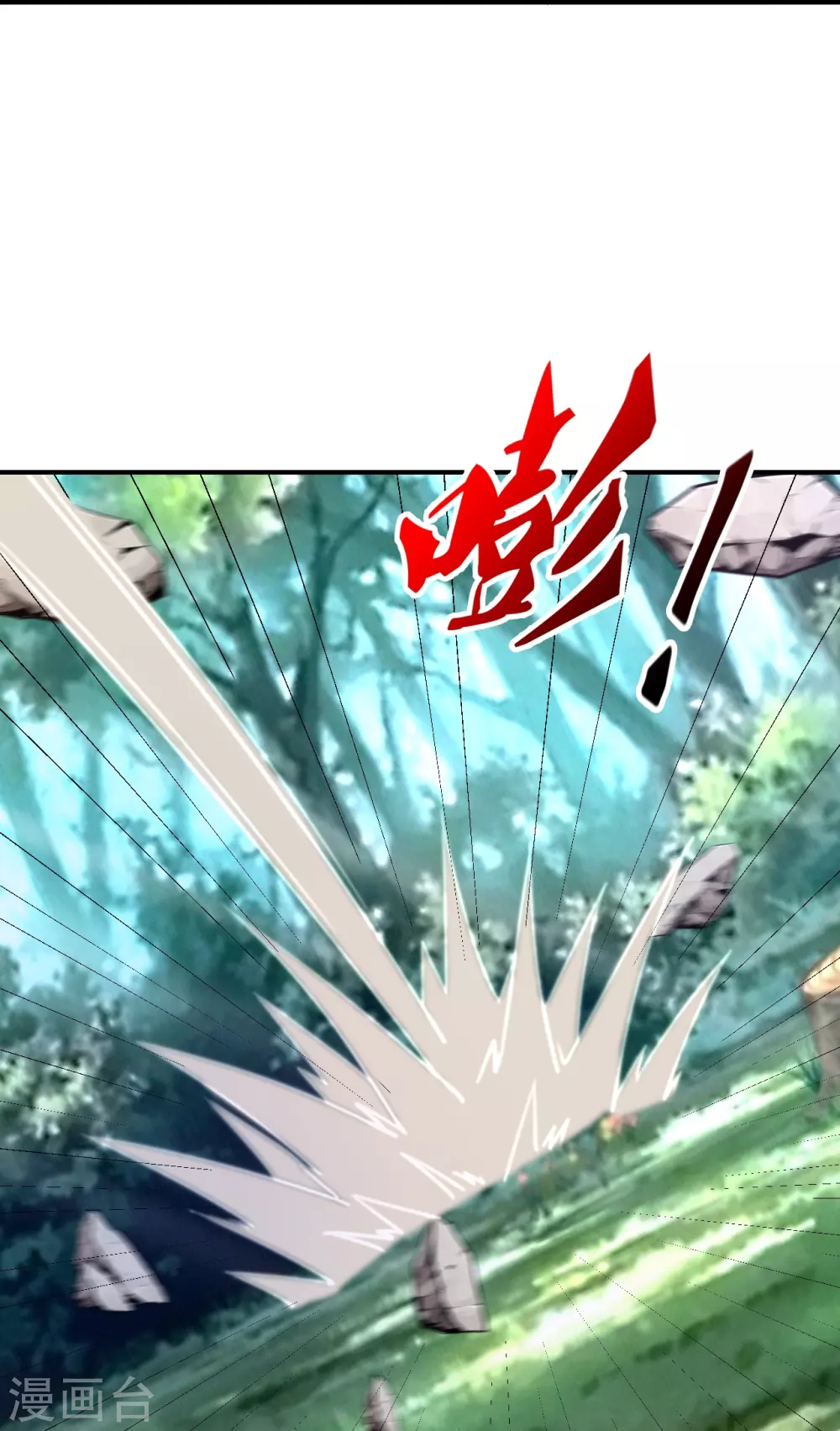 第364话 圣子霍尊！13