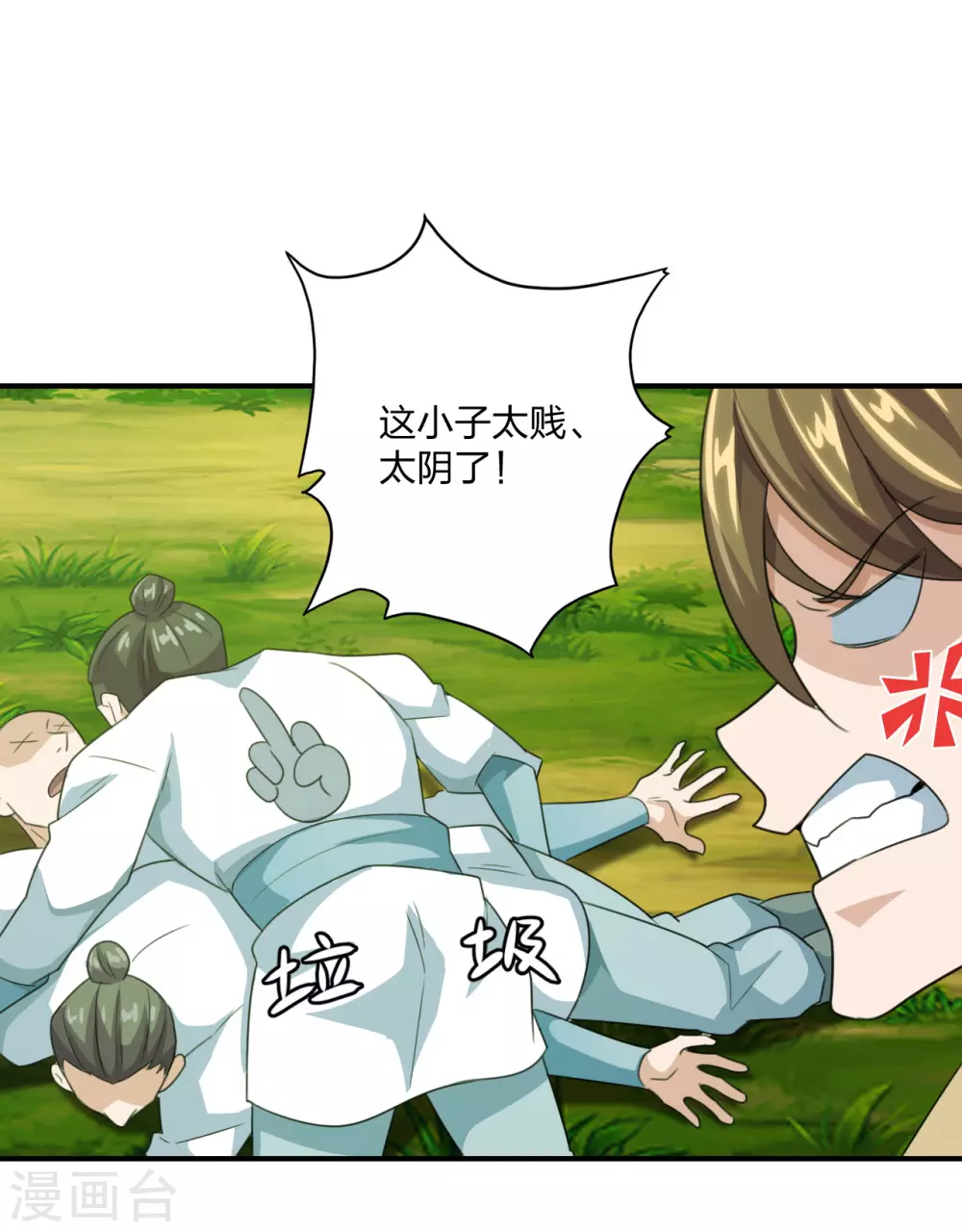 第135话 叶辰牌爆米花！18
