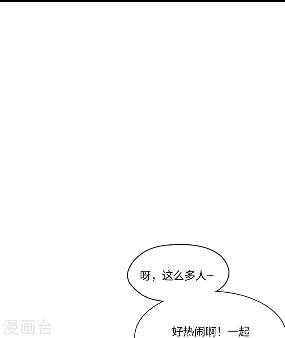 第297话 他叫昊天尘夜18