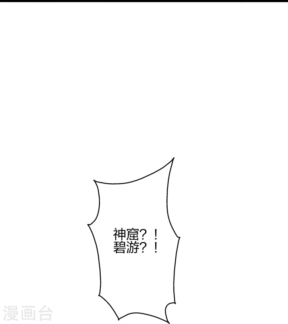 第365话 正牌秦羽！115