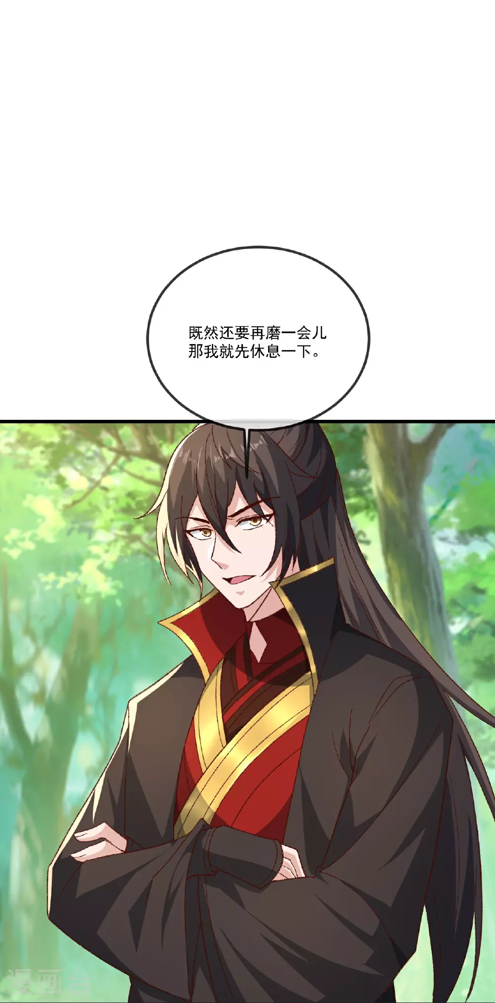 第509话 围攻青云宗52