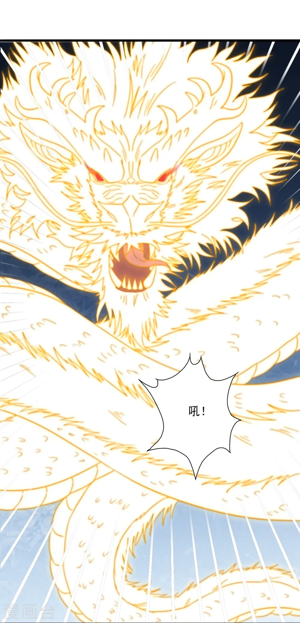 第305话 天劫助威！17