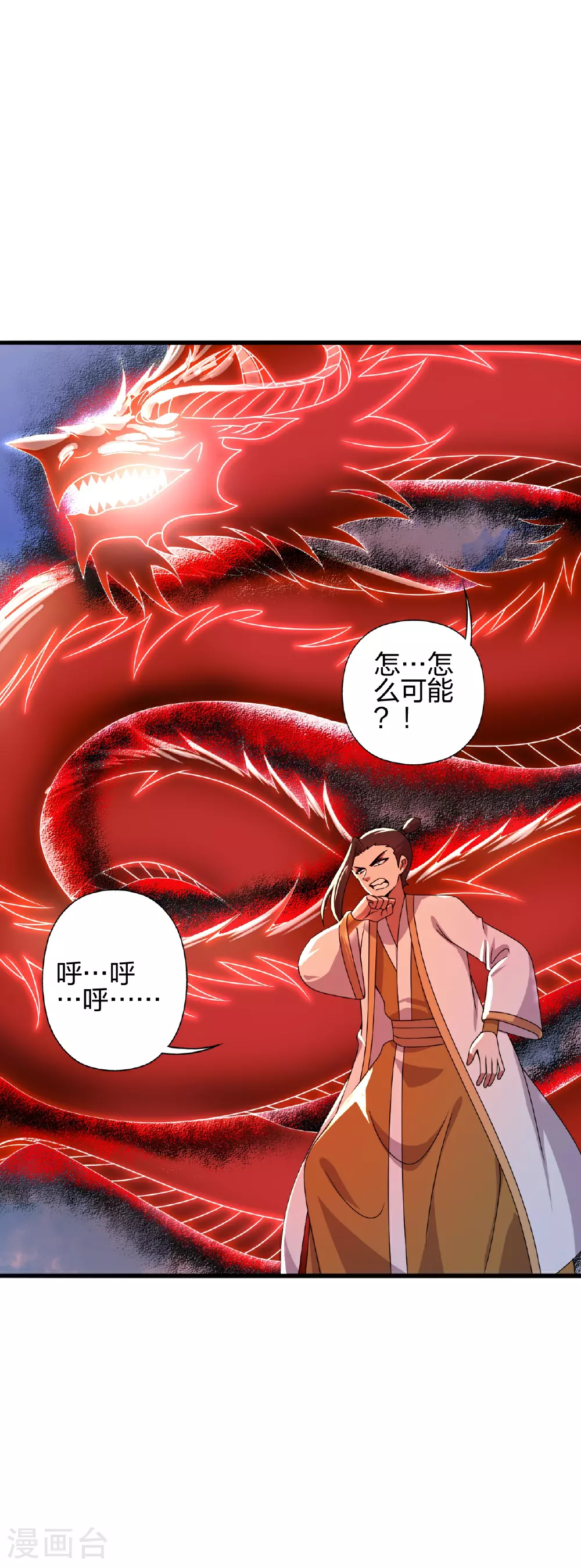 第466话 净世之威！2