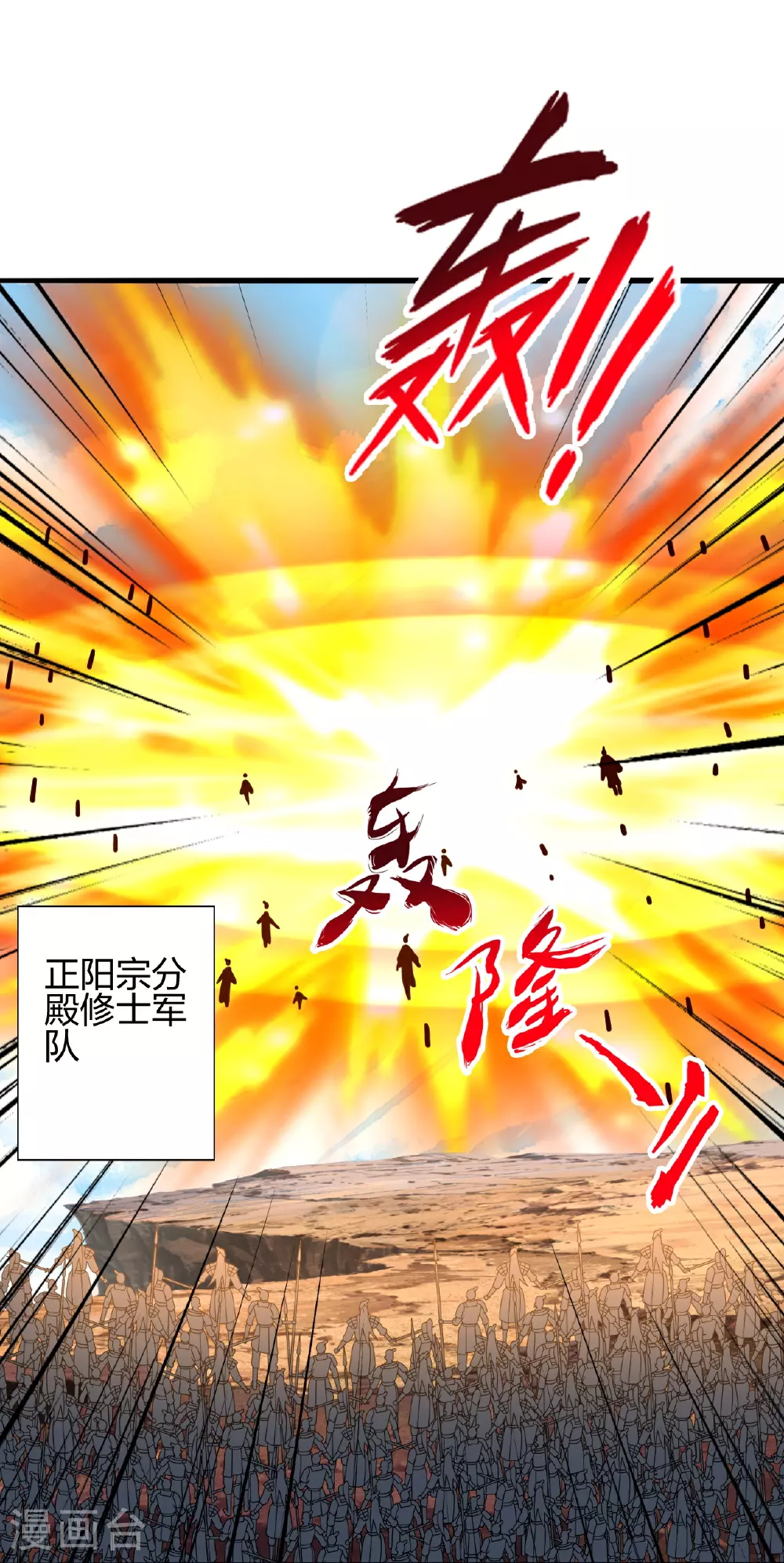 第468话 死亡围杀！84